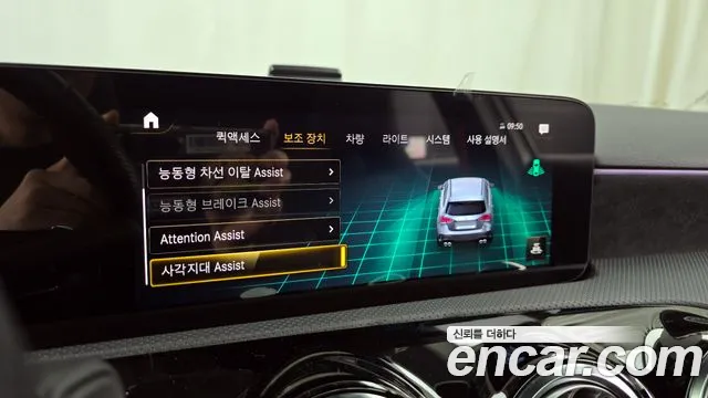 Mercedes-Benz A-Class W177 id 2696619 из Кореи 7