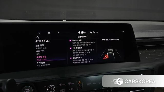 Kia K8 Hybrid id 4779220 из Кореи 7