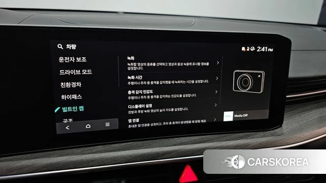 Kia The New K5 Hybrid 3rd generation id 4644921 из Кореи 7