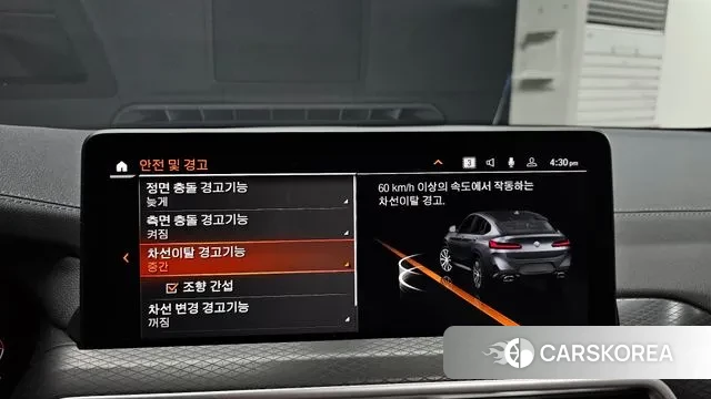 BMW X4 (G02) id 3720618 из Кореи 7