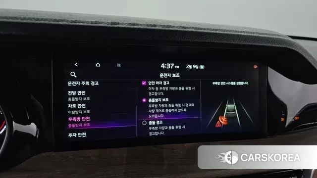 Kia Mohave Master id 3670051 из Кореи 7