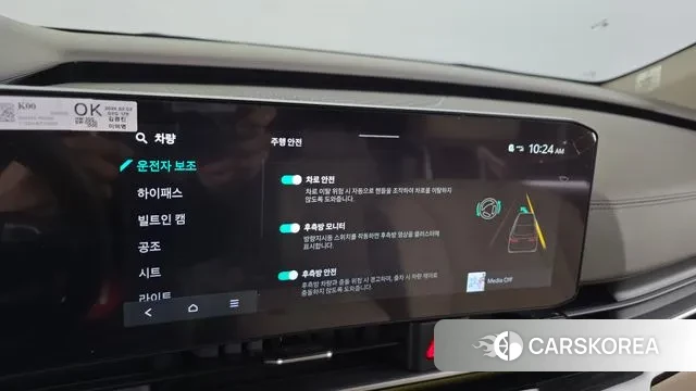 Kia The New Carnival 4th Generation id 3701063 из Кореи 7