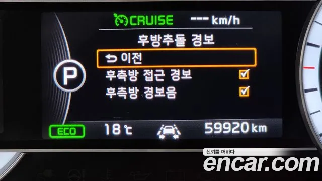 Kia Niro id 2720676 из Кореи 7