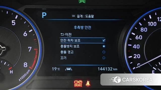 Hyundai Palisade id 3935297 из Кореи 7