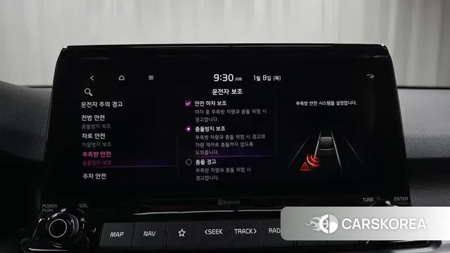 Kia Seltos id 3561702 из Кореи 7