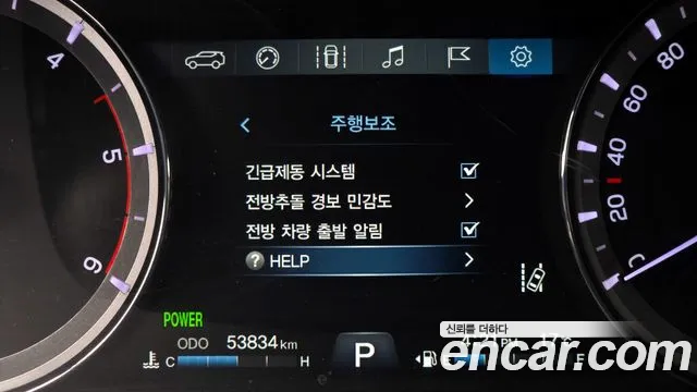 Ssangyong The New Rexton Sport id 2694132 из Кореи 7