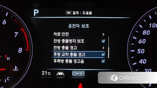 Genesis G70 id 4435373 из Кореи 7