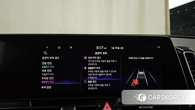 Kia Sportage 5th Generation id 3591350 из Кореи 7