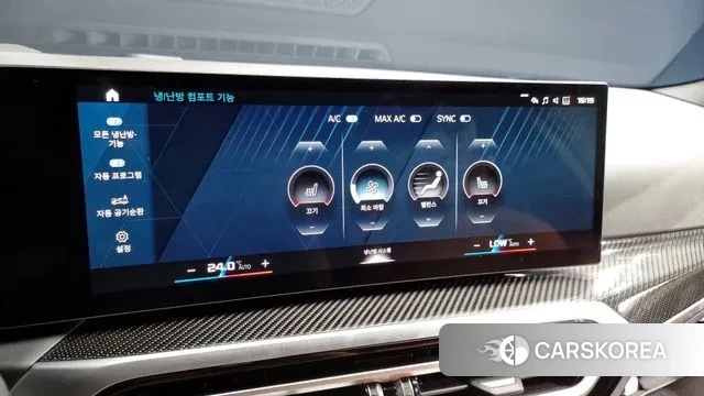 BMW M2 (G87) id 3002154 из Кореи 7