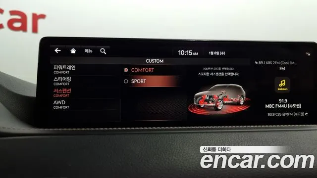 Genesis GV80 id 2301528 из Кореи 7