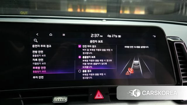 Kia Sportage 5th Generation id 4223651 из Кореи 7