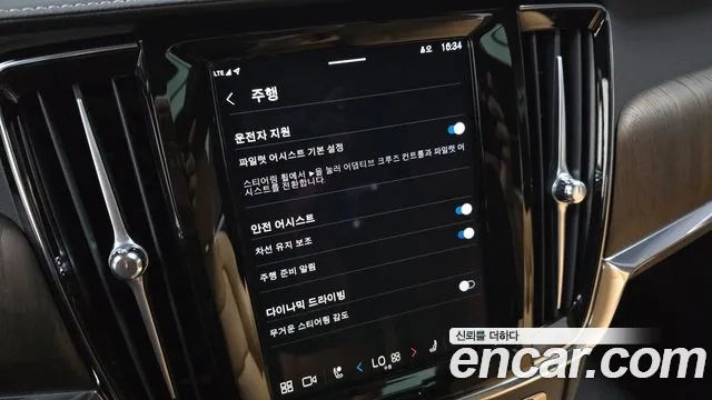 Volvo S90 id 2873647 из Кореи 7