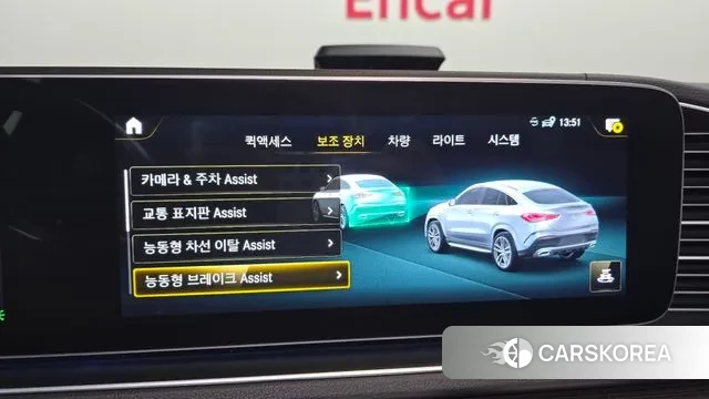 Mercedes-Benz GLE-Class W167 id 3348917 из Кореи 7