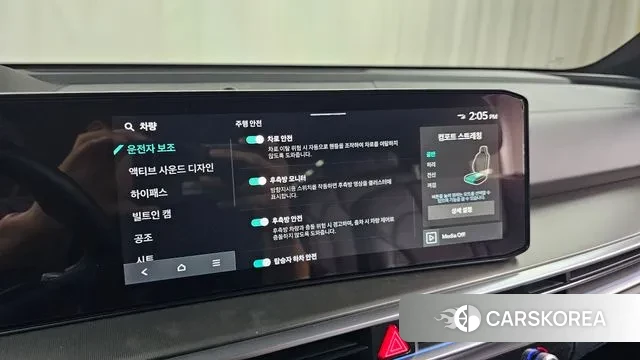 Kia The New Sorento 4th Generation id 3058003 из Кореи 7