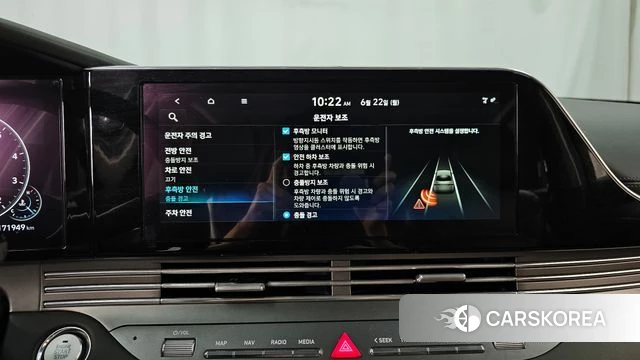 Hyundai The New Grandeur IG id 4490517 из Кореи 7