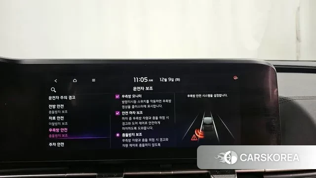 Kia Carnival 4th generation id 3459365 из Кореи 7