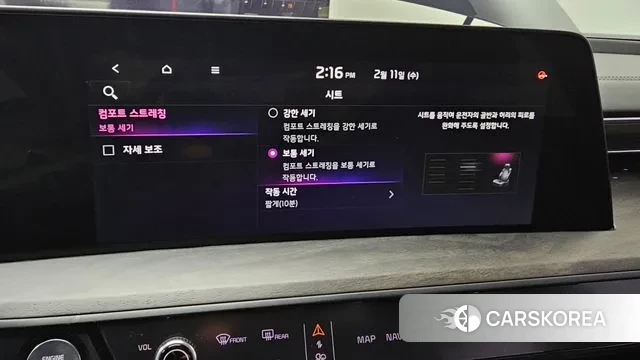 Kia K8 id 3680879 из Кореи 7