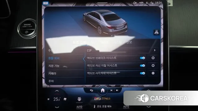 Mercedes-Benz S-Class W223 id 3690703 из Кореи 7