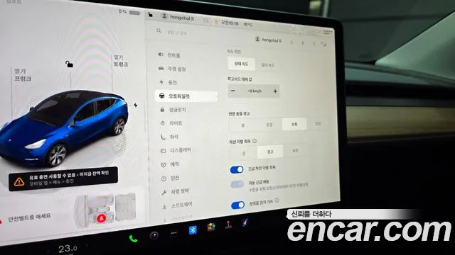 Tesla Model Y id 2503476 из Кореи 7