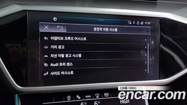 Audi A6 (C8) id 2935823 из Кореи 7