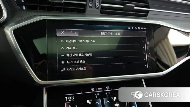 Audi A6 (C8) id 4202394 из Кореи 7