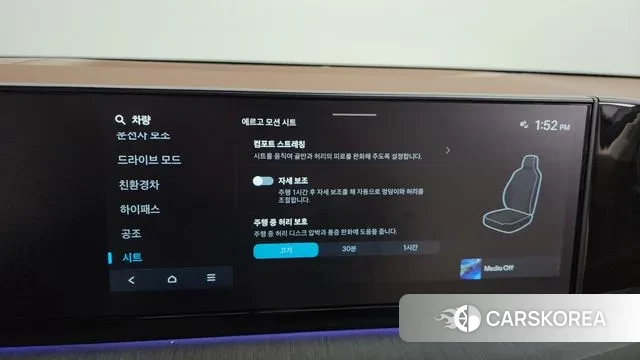 Hyundai Grandeur Hybrid (GN7) id 3477638 из Кореи 7