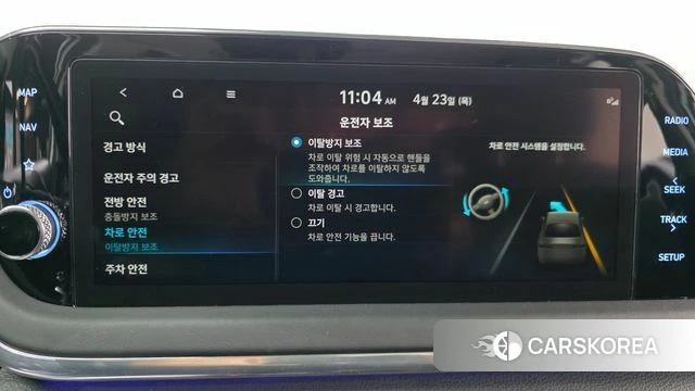 Hyundai Sonata (DN8) id 4195637 из Кореи 7