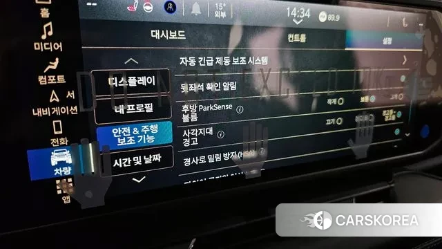 Jeep Wrangler (JL) id 3277846 из Кореи 7