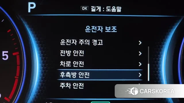 Hyundai Palisade id 3411810 из Кореи 7