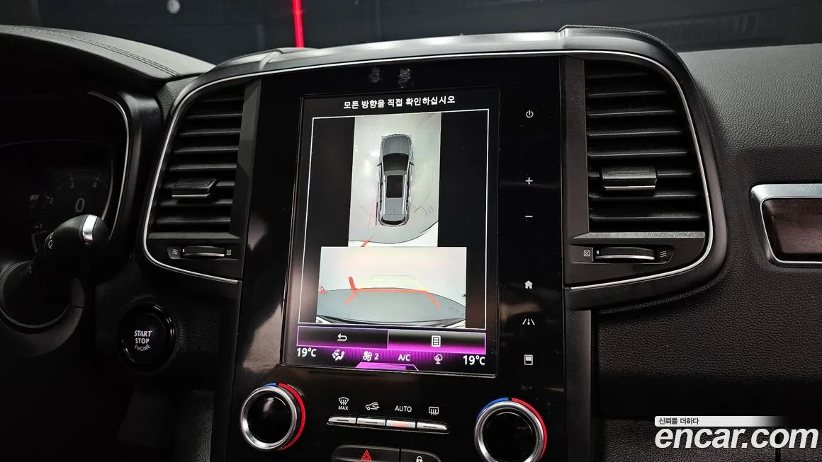 Renault Korea (Samsung) The New QM6 id 2169097 из Кореи 7