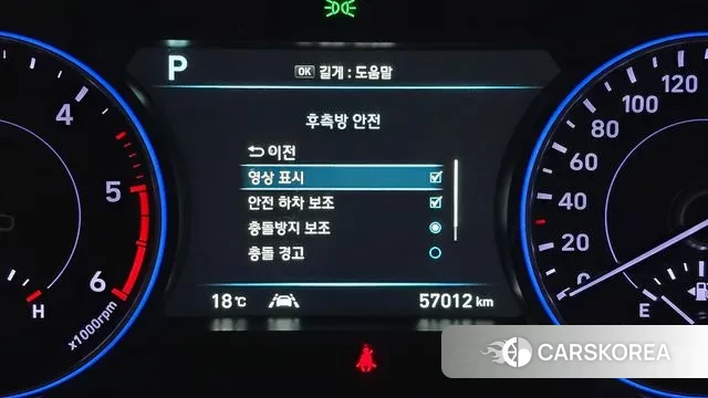 Hyundai Palisade id 3356555 из Кореи 7