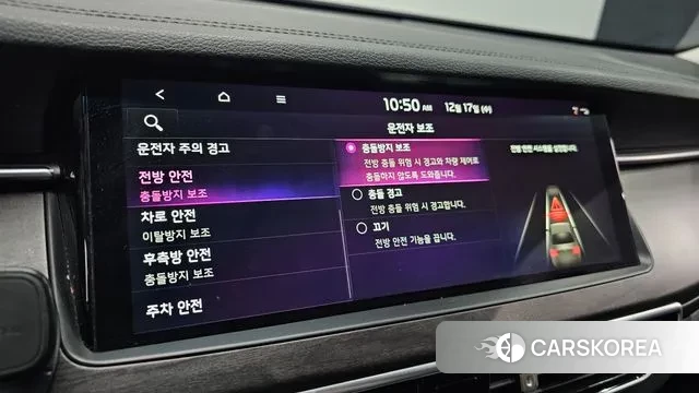 Kia K7 Premier id 3489360 из Кореи 7