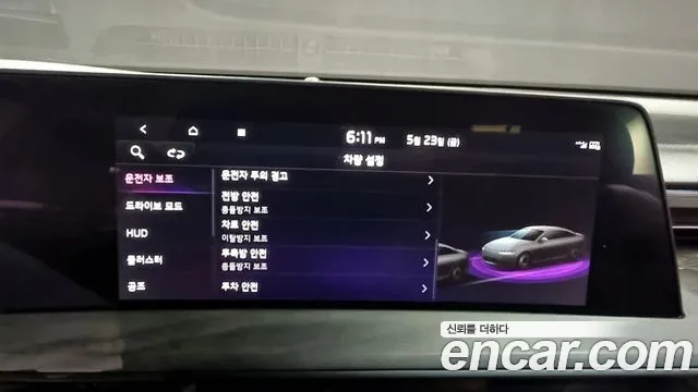 Kia K8 id 2748982 из Кореи 7