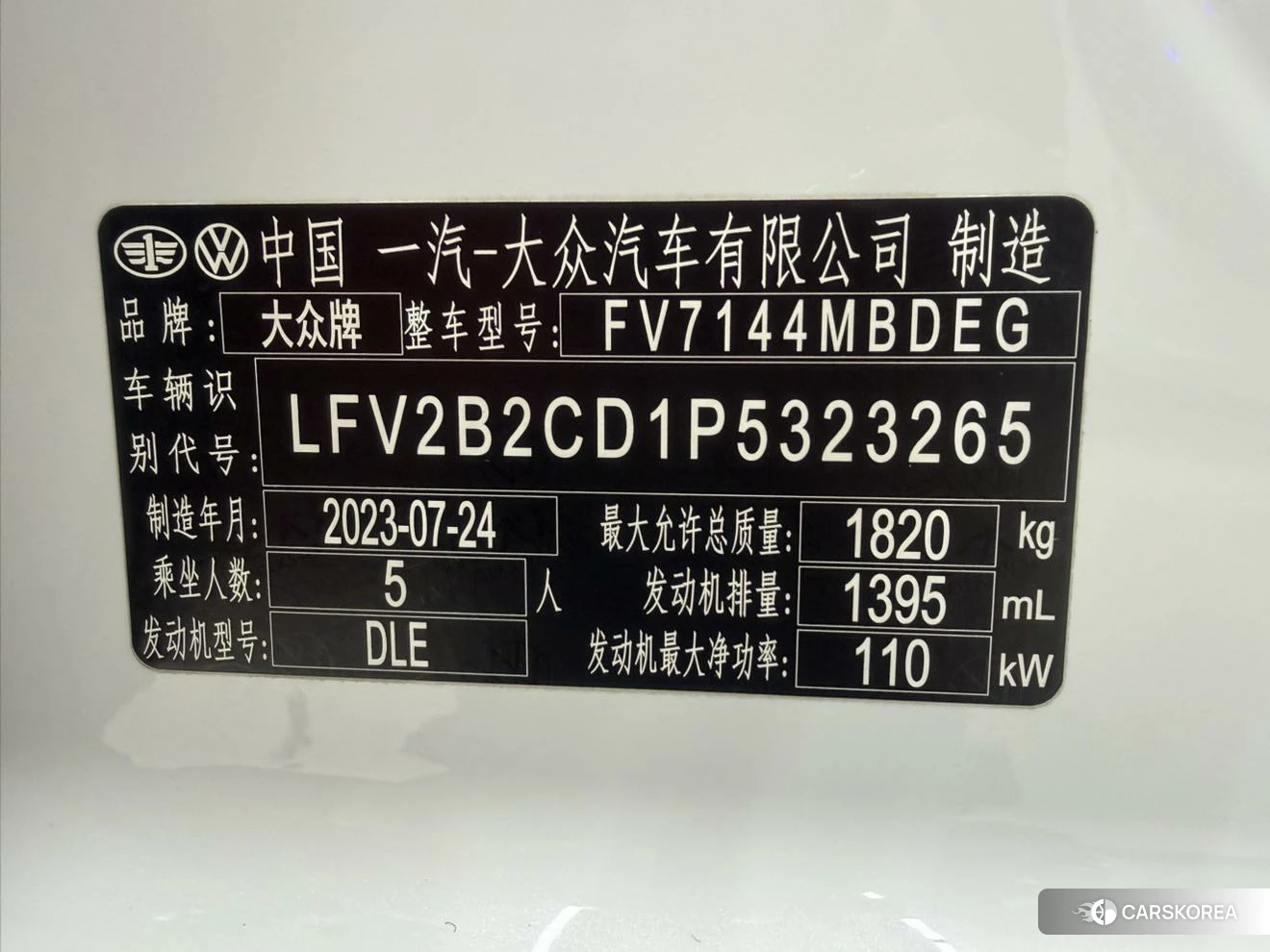 Volkswagen Golf id 4514871 из Китая 7