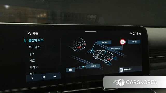 Hyundai Kona (SX2) id 4400173 из Кореи 7
