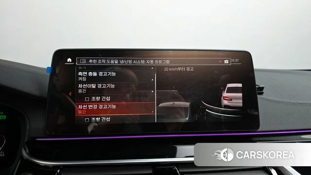 BMW 5 Series (G30) id 3865417 из Кореи 7