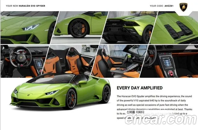 Lamborghini Huracan id 2669524 из Кореи 7