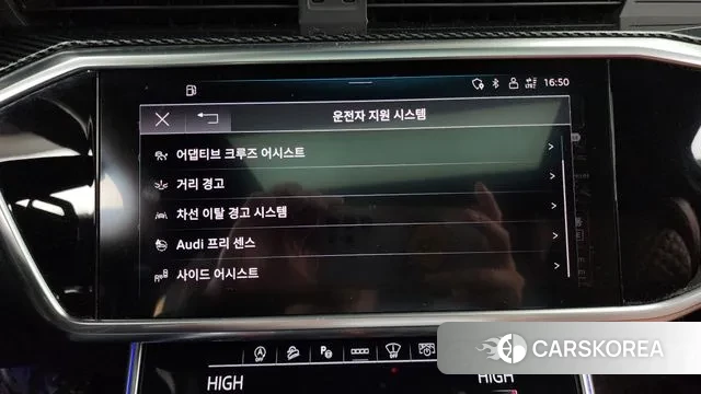 Audi A6 (C8) id 3355783 из Кореи 7