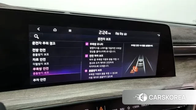 Kia K8 Hybrid id 3016572 из Кореи 7