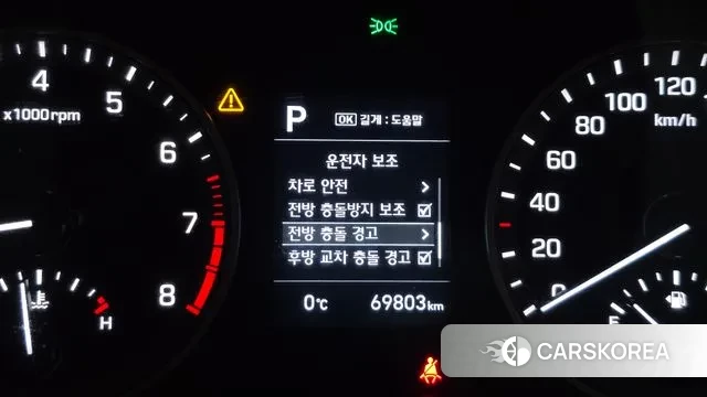 Hyundai All New Tucson id 3626372 из Кореи 7