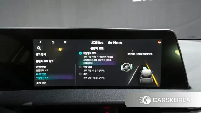 Kia EV6 id 3037350 из Кореи 7