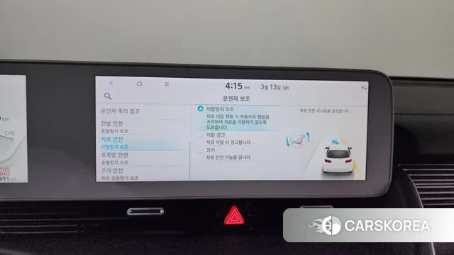 Hyundai Ionic 5 id 3787667 из Кореи 7