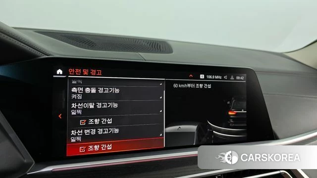 BMW X7 (G07) id 4019312 из Кореи 7