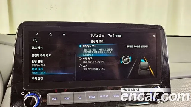 Hyundai The New Kona Hybrid id 2950825 из Кореи 7