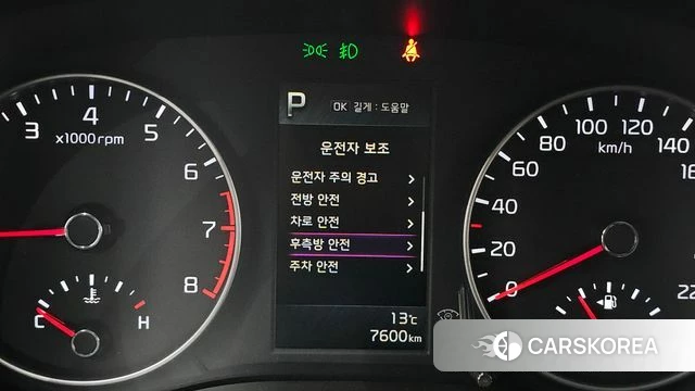 Kia Morning Urban (JA) id 3903748 из Кореи 7