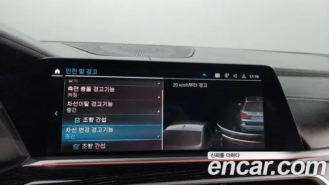 BMW X7 (G07) id 2869169 из Кореи 7