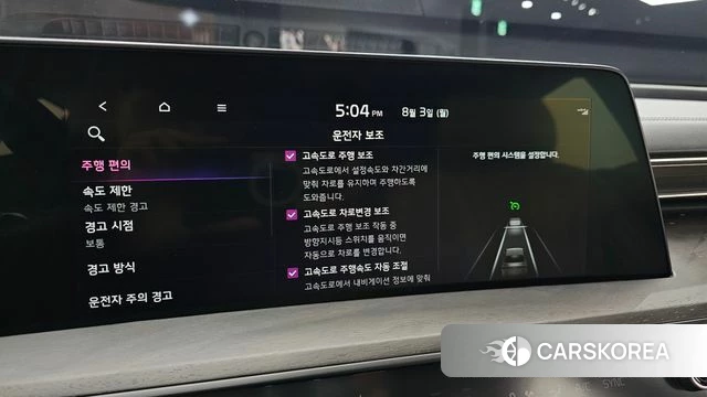 Kia K8 Hybrid id 4657119 из Кореи 7