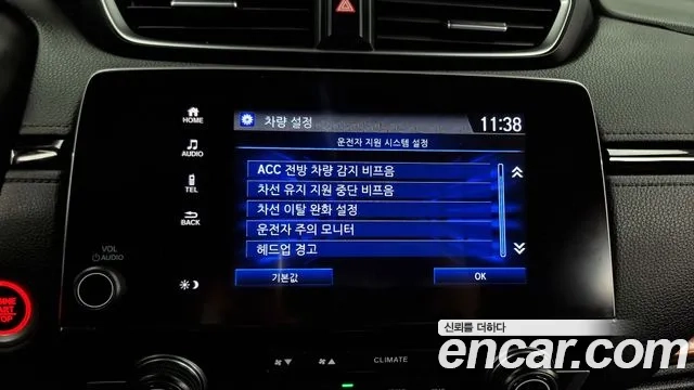 Honda CR-V 5th generation id 2865382 из Кореи 7