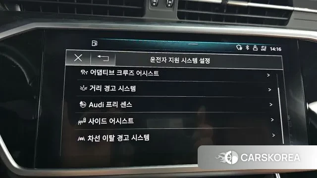 Audi A6 (C8) id 3004046 из Кореи 7