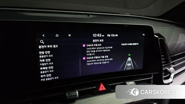 Kia Sportage 5th Generation Hybrid id 3027675 из Кореи 7